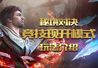 华夏幸福基业股份有限公司重大资产出售暨关联交易预案摘要