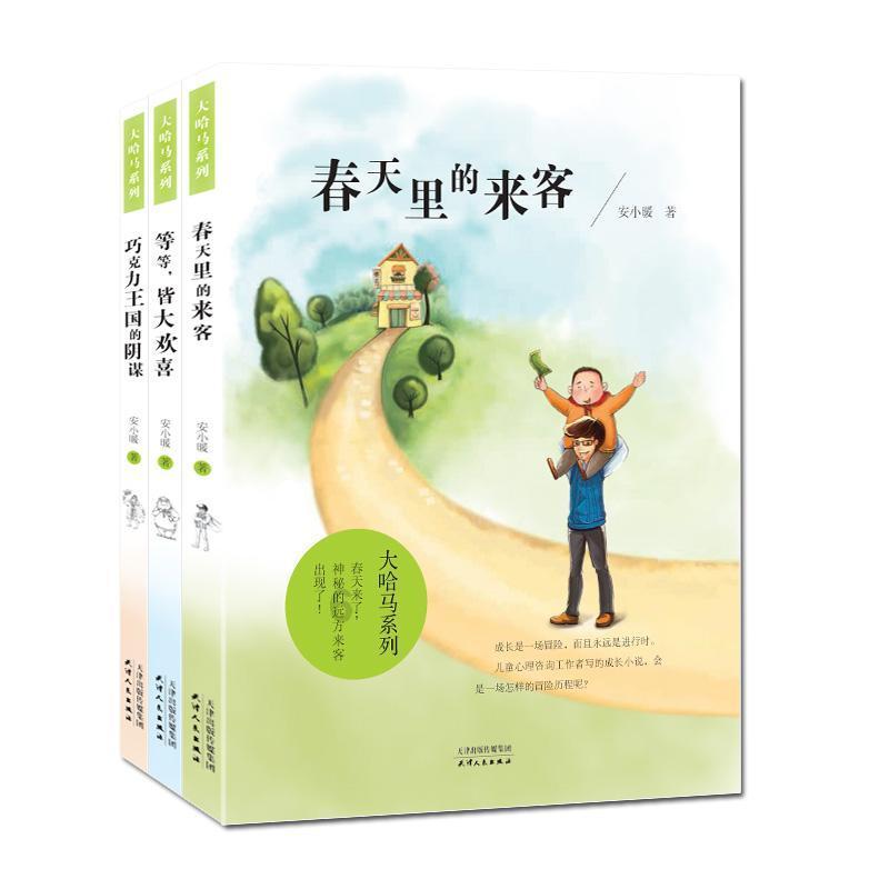 逃出灰绿房