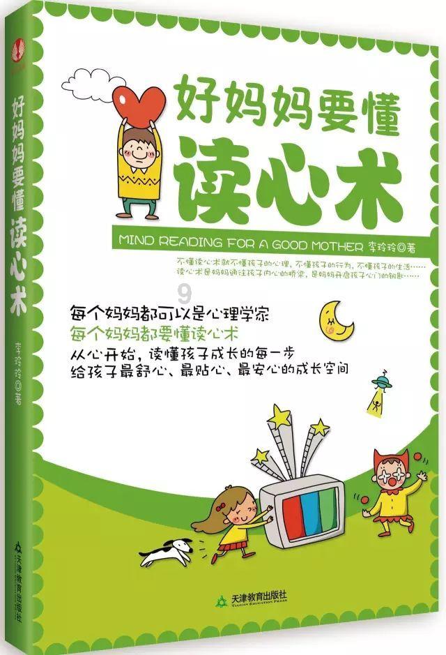 救援可爱的狮子