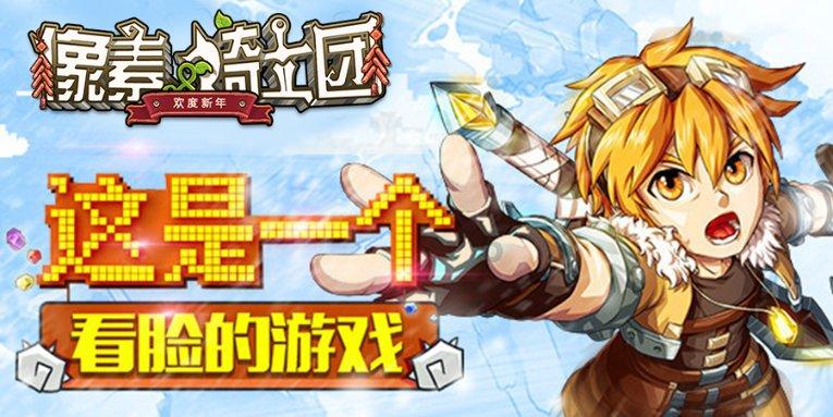 越南有什么姓氏？游戏画面