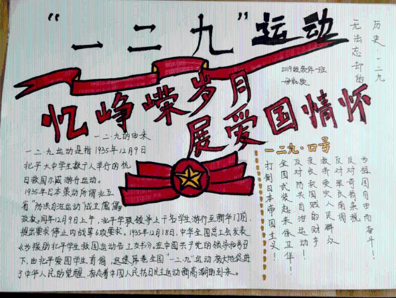 NBA若重排历史大前锋排名，前5应该有谁？游戏画面
