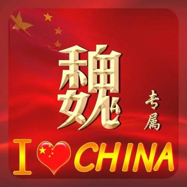 2024赛季，山东泰山现针对球队冠名权进行公开招商