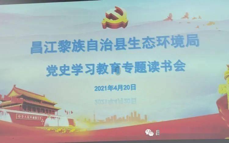 自贡荣县高山镇：红薯深加工 富裕了村民 壮大了村集体