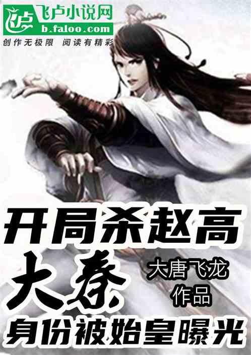 漂亮鹦鹉救援