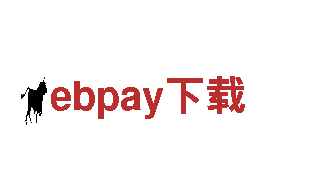 ebpay下载——智能电动车，为你带来绿色出行新体验！